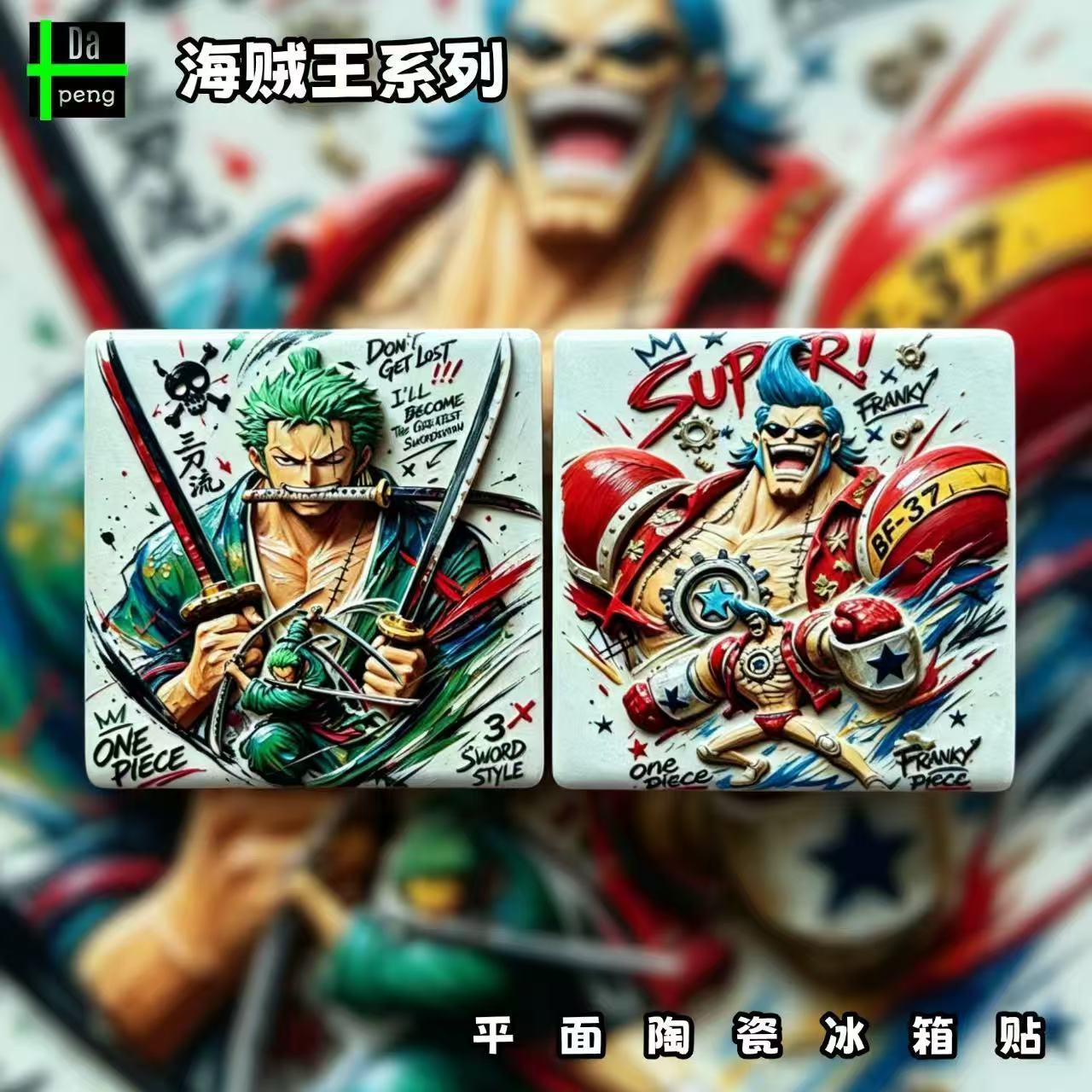 Anime One Piece Merchandise - One Piece Franky fridge magnet, high-quality