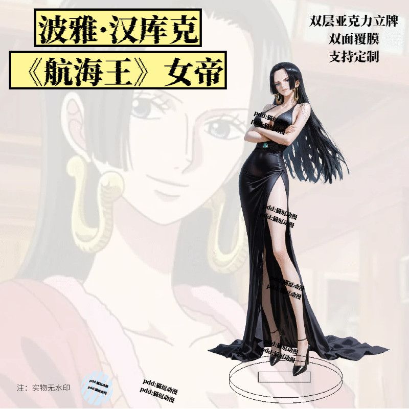 Anime One Piece Merchandise - Hot Sale Novelty Trendy One Piece