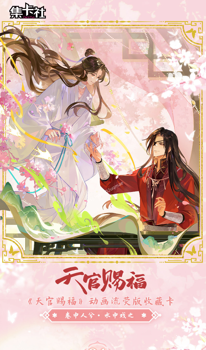 Official Genuine Card.fun Heav - Anime Merchandise Bd 评论和价格
