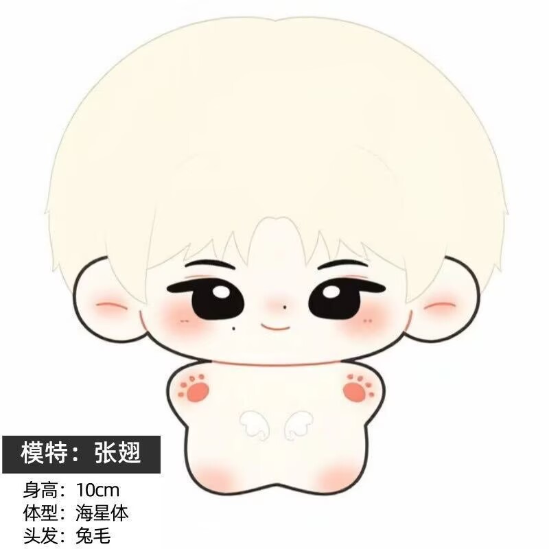 [New Product] Zhang Chi Spread - Anime Fan Merchandise 评论和价格