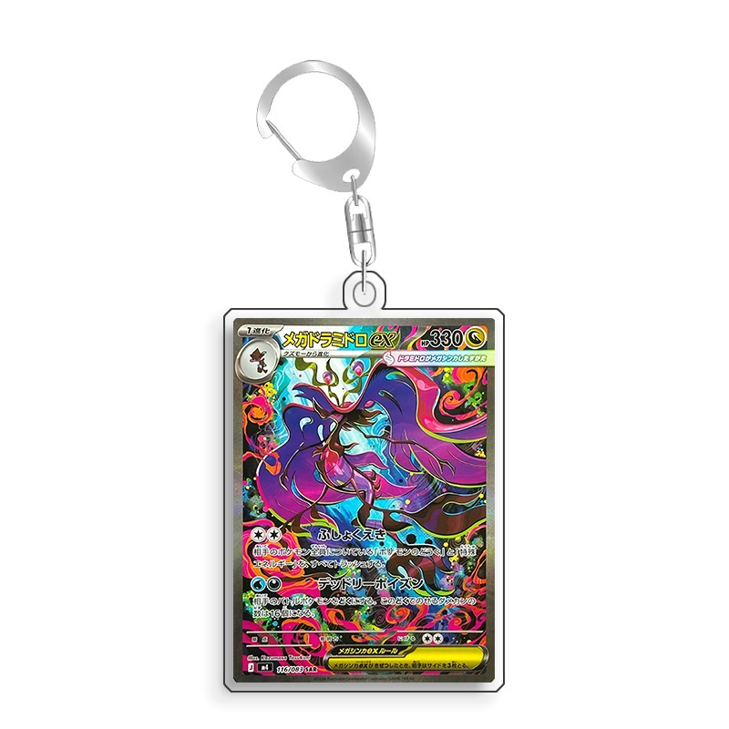 Art Display for Pokemon Dragal - Anime Merchandise From Japan 评论和价格