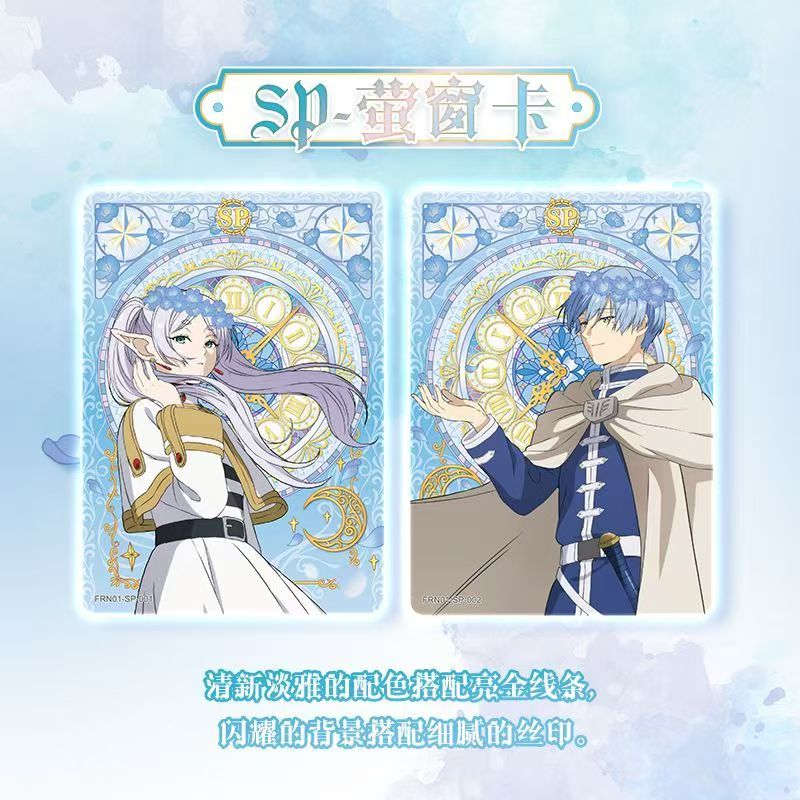 KAYOU Official Frieren: Beyond - Official Merchandise Anime 评论和价格