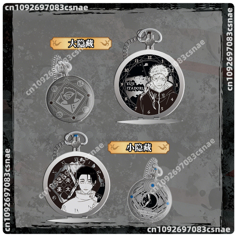 EAKI Pocket Watch Jujutsu Kais - Anime Merchandise From Japan 评论和价格