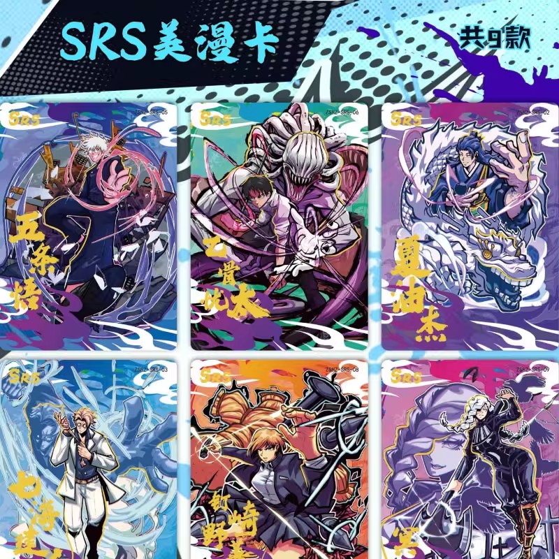 Official Genuine Jujutsu Kaise - Anime Merchandise Bd 评论和价格