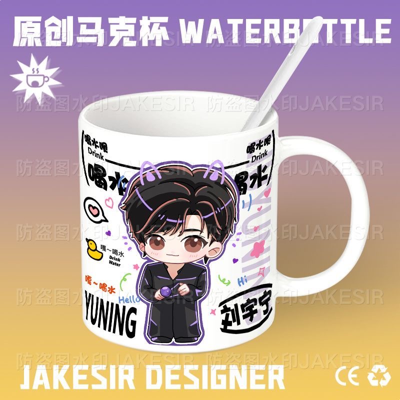 Liu Yuning Chibi Star Merchand - Anime Merchandise Mugs 评论和价格