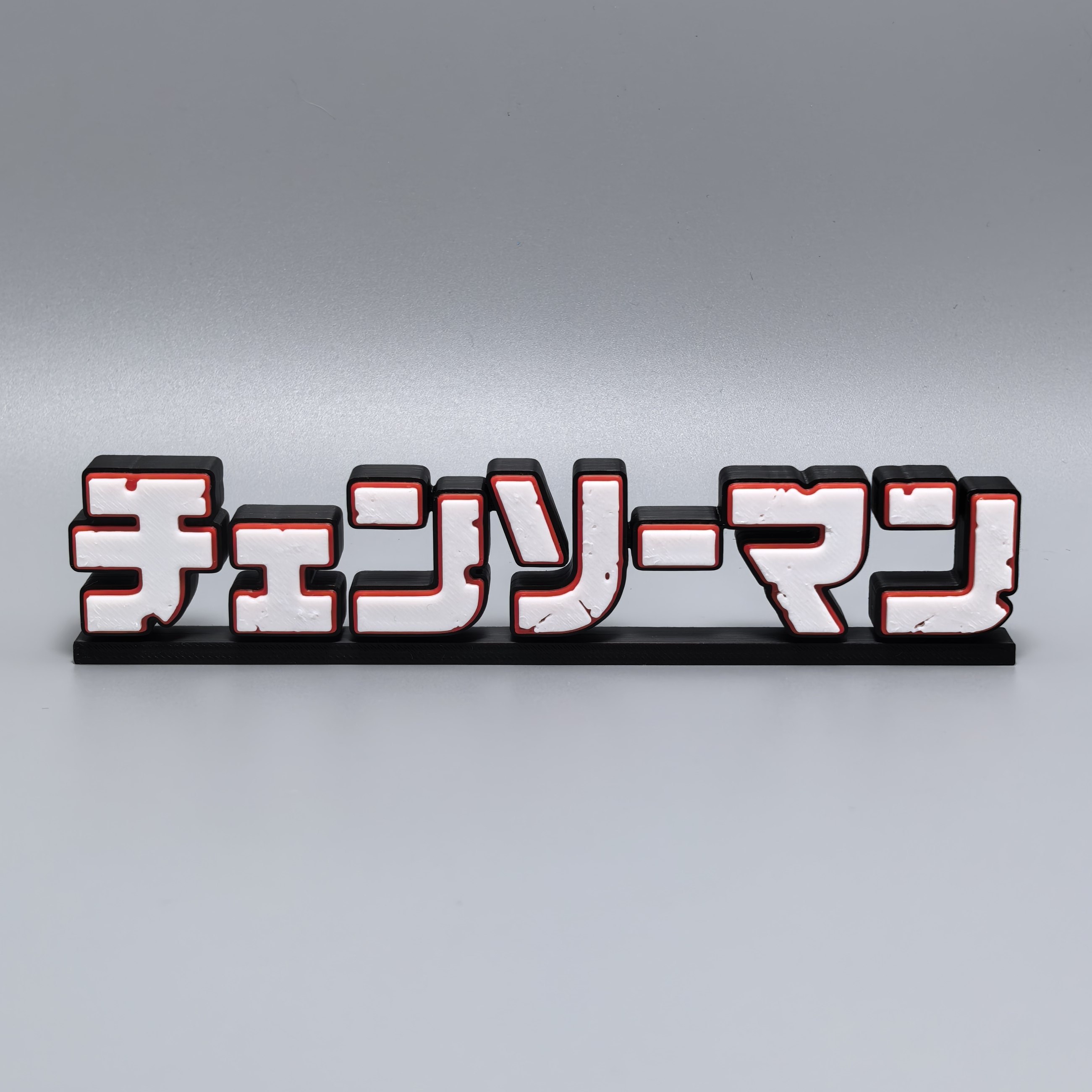Chainsaw Man 3d Printed Logo S - Anime Merchandise Logo 评论和价格