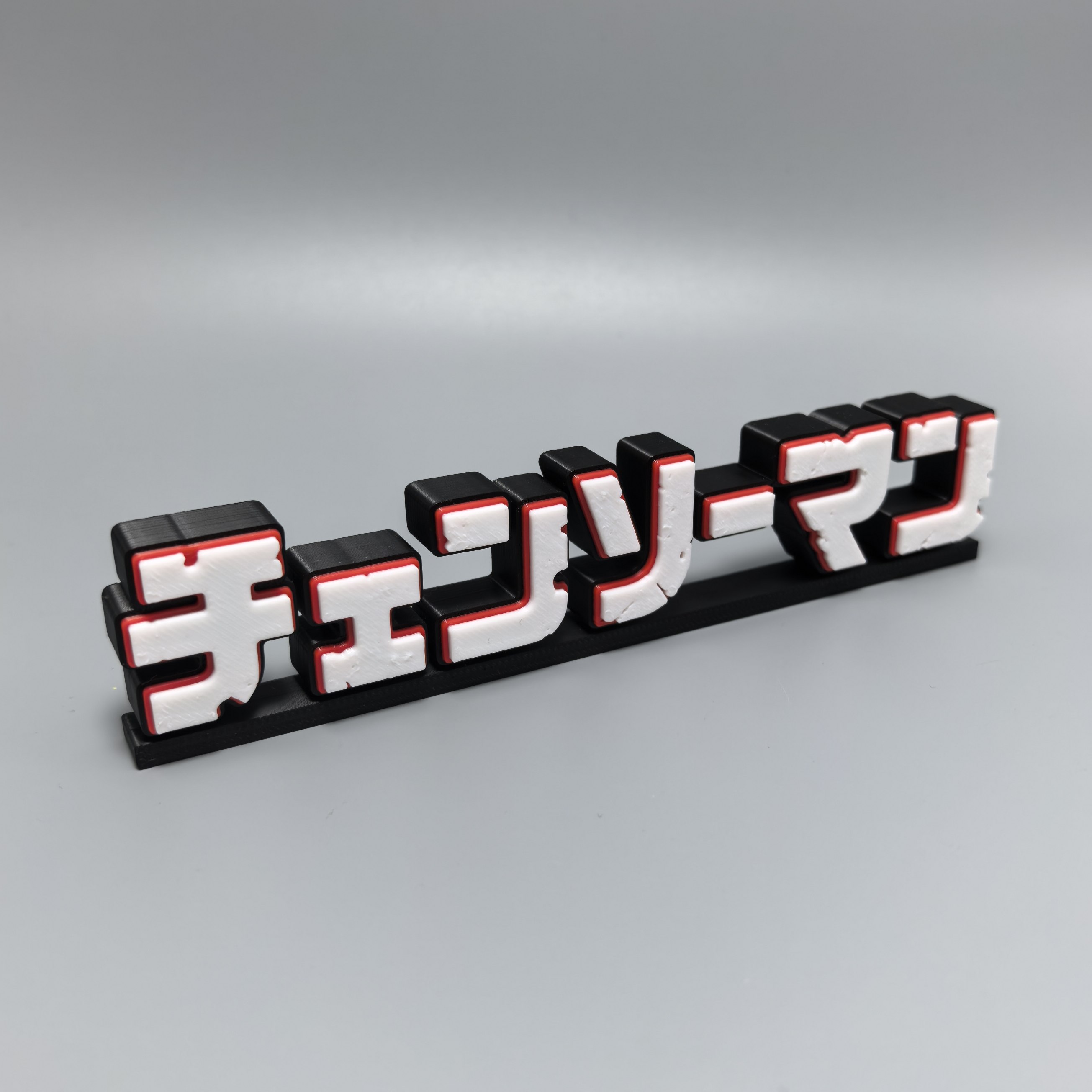 Chainsaw Man 3d Printed Logo S - Anime Merchandise Logo 评论和价格