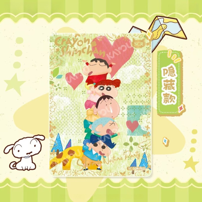 KAYOU Official Crayon Boy Shin - Official Merchandise Anime 评论和价格