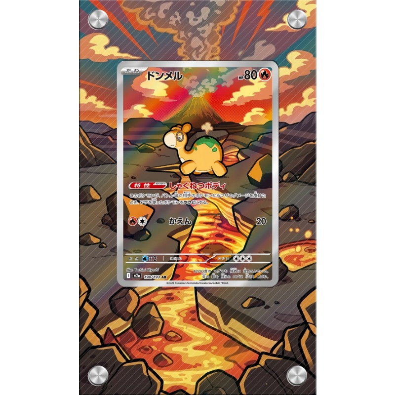 Art Display for Pokemon Numel  - Anime Merchandise From Japan 评论和价格