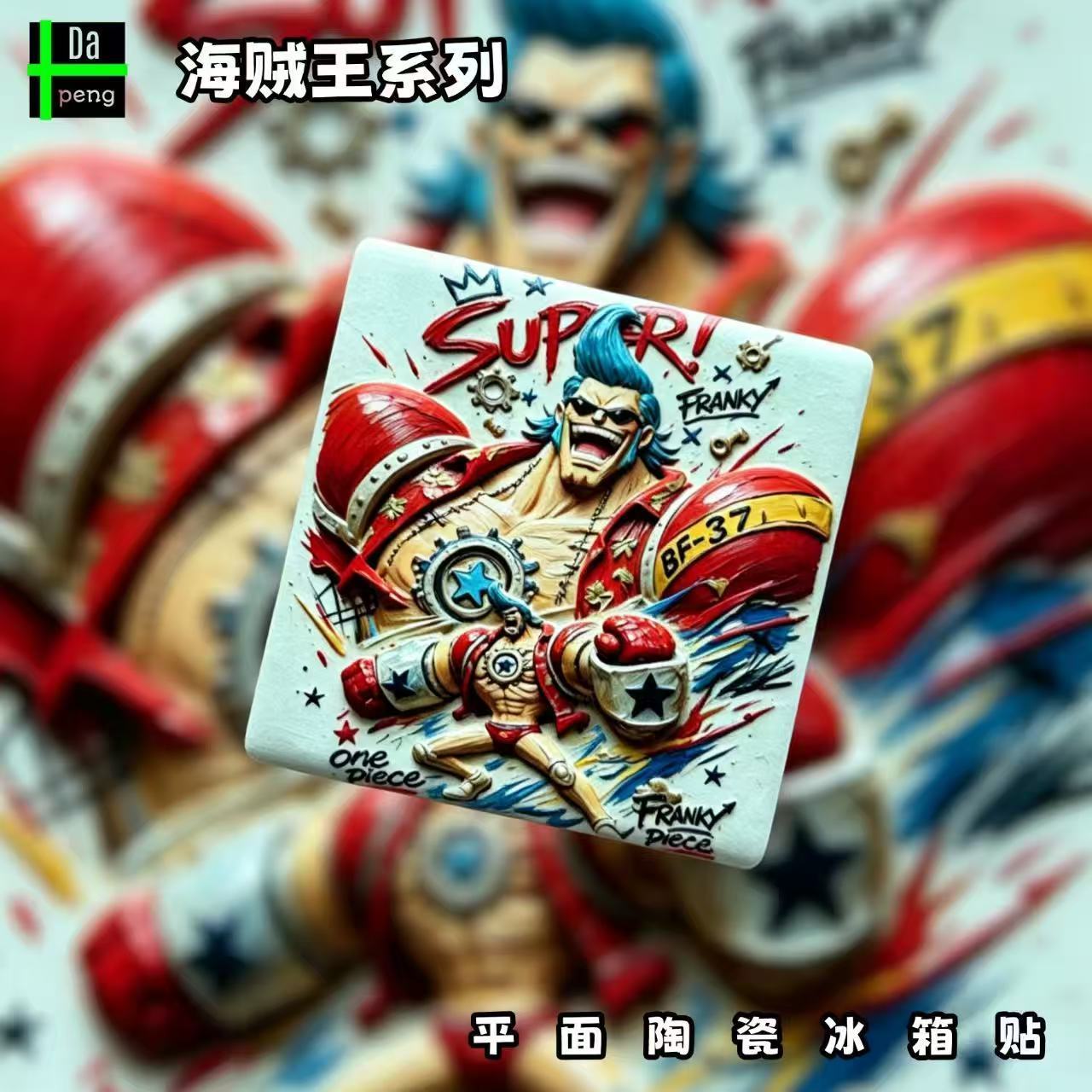 One Piece Franky fridge magnet - Anime One Piece Merchandise 评论和价格