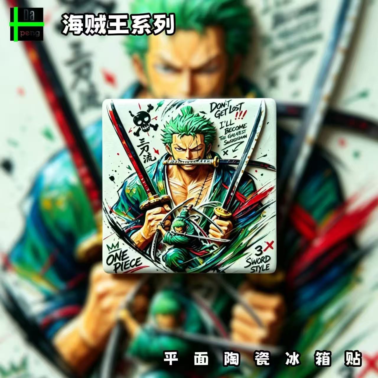 One Piece Franky fridge magnet - Anime One Piece Merchandise 评论和价格