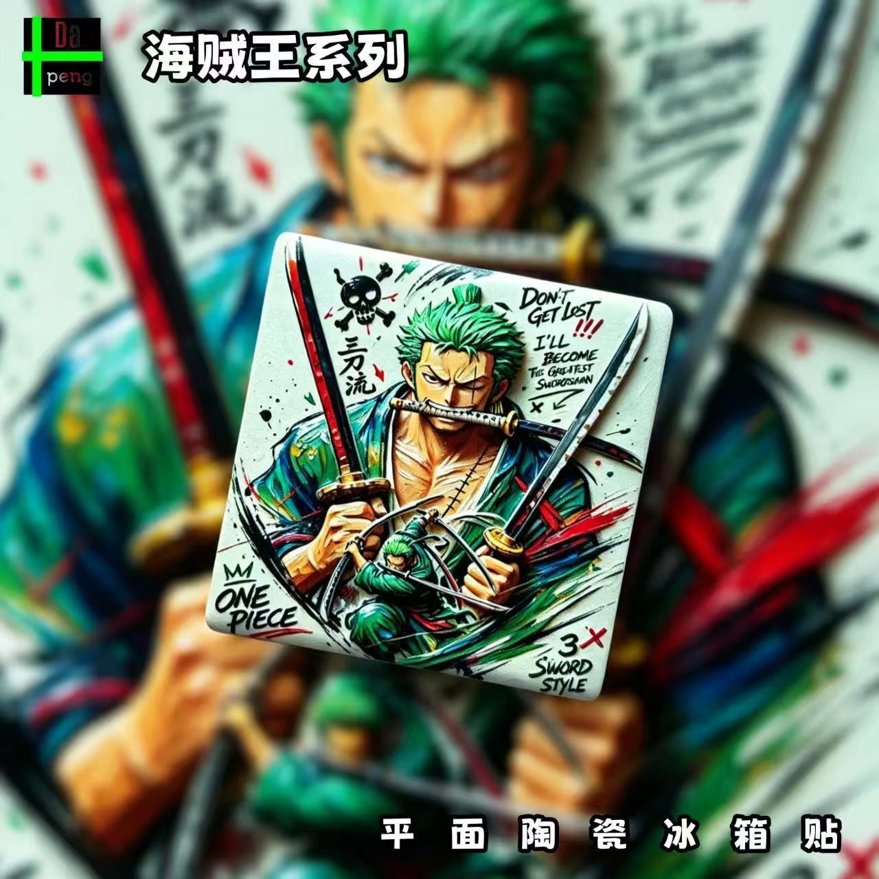 One Piece Franky fridge magnet - Anime One Piece Merchandise 评论和价格