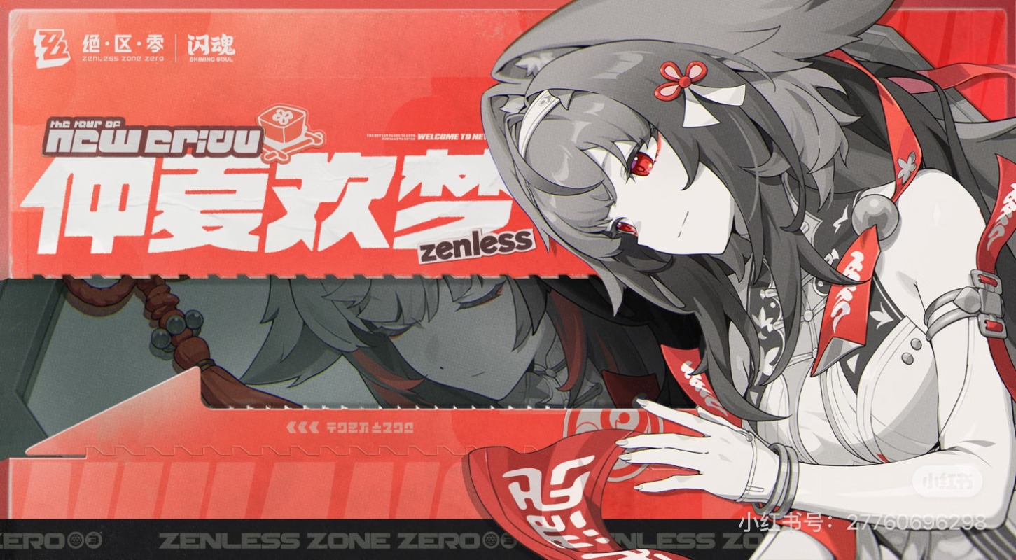Shining Soul Zenless Zone Zero - Official Merchandise Anime 评论和价格