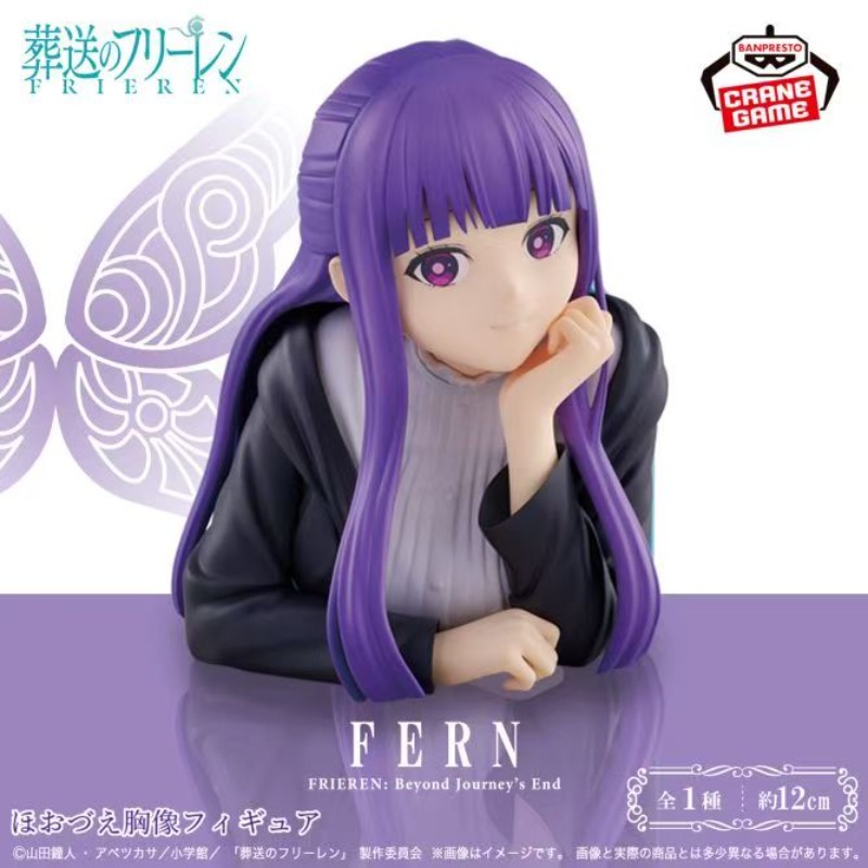 In Stock Bandai Banpresto Frie - Anime Merchandise From Japan 评论和价格