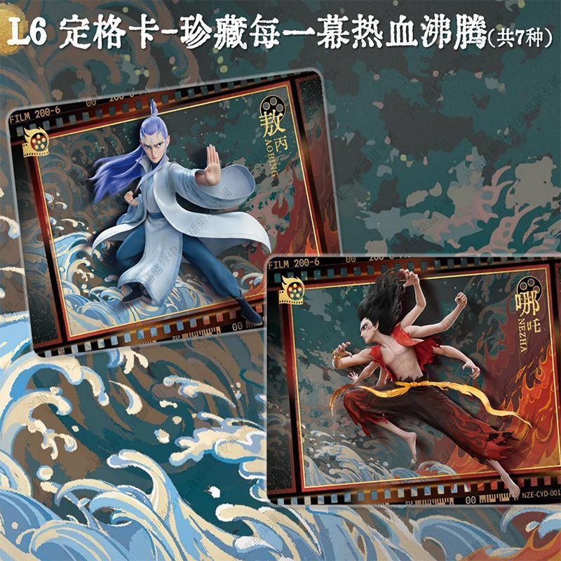 KAYOU Genuine Nezha Conquers T - Anime Merchandise Bd 评论和价格