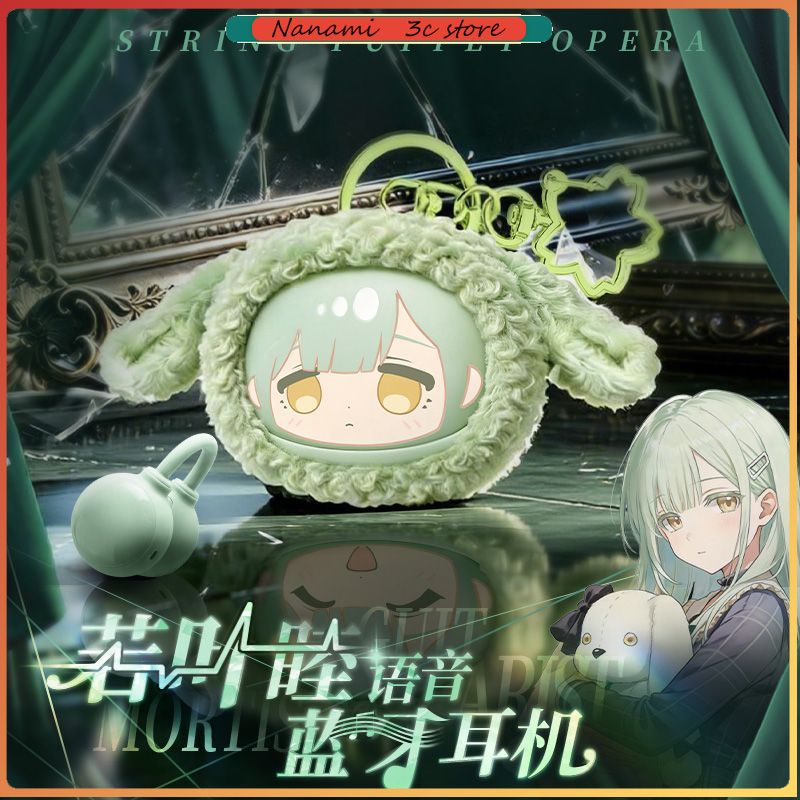 Pre-sale BanG Dream Ave Mujica - Anime Character Merchandise 评论和价格