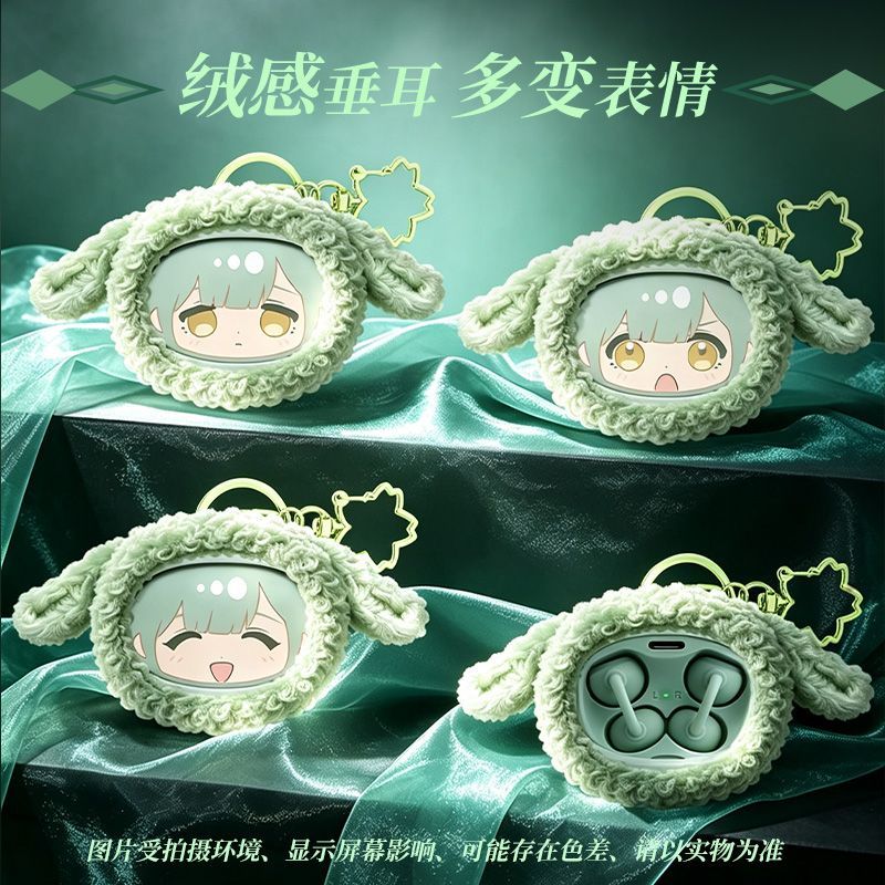 Pre-sale BanG Dream Ave Mujica - Anime Character Merchandise 评论和价格
