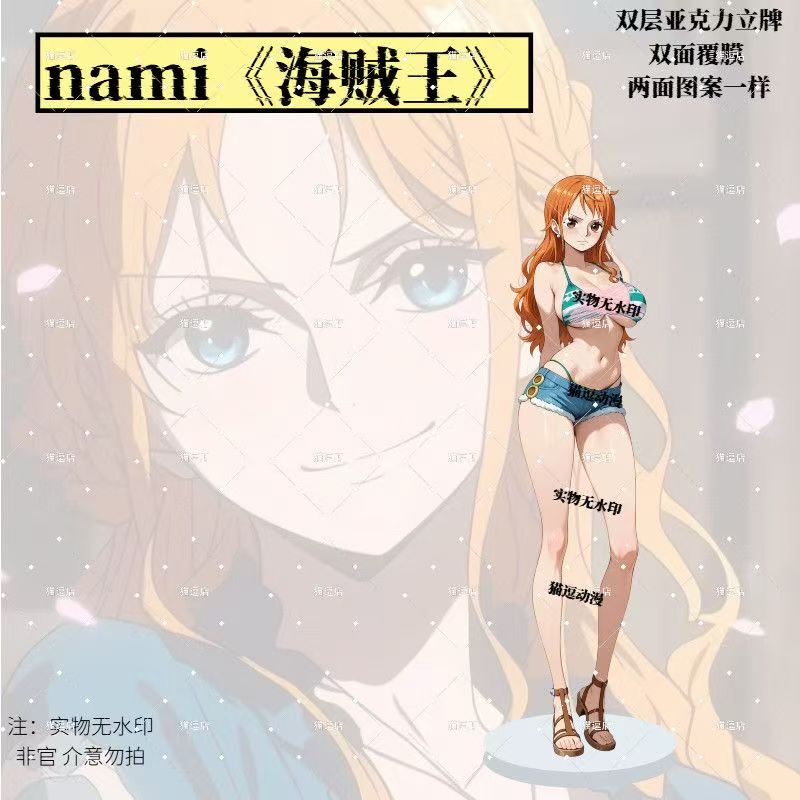Hot Sale Novelty Trendy One Pi - Anime One Piece Merchandise 评论和价格