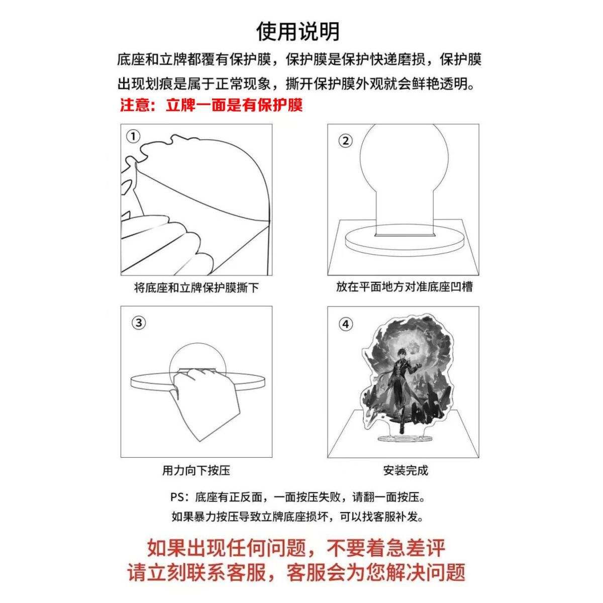 Hot Sale Novelty Trendy One Pi - Anime One Piece Merchandise 评论和价格
