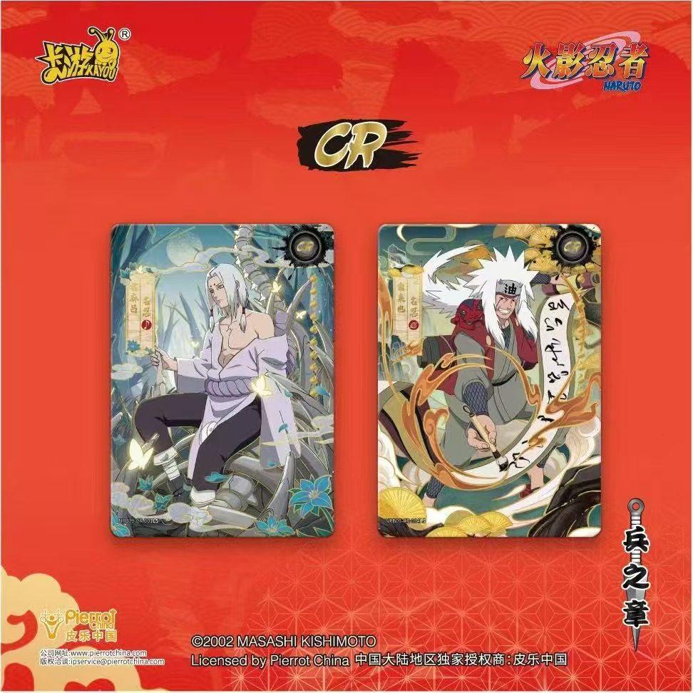 KAYOU Authentic New Naruto Leg - Anime Merchandise Bd 评论和价格