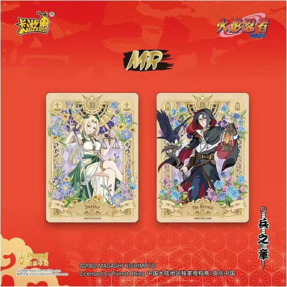 KAYOU Authentic New Naruto Leg - Anime Merchandise Bd 评论和价格