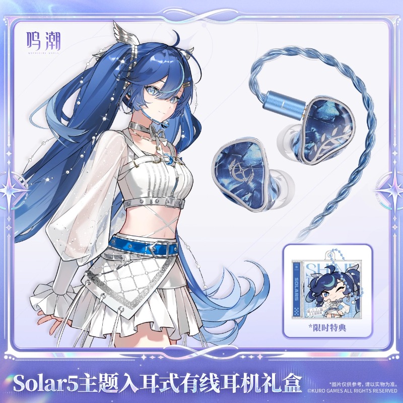 Pre-sale Wuthering Waves Solar - Anime Game Merchandise 评论和价格
