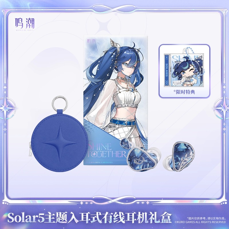 Pre-sale Wuthering Waves Solar - Anime Game Merchandise 评论和价格