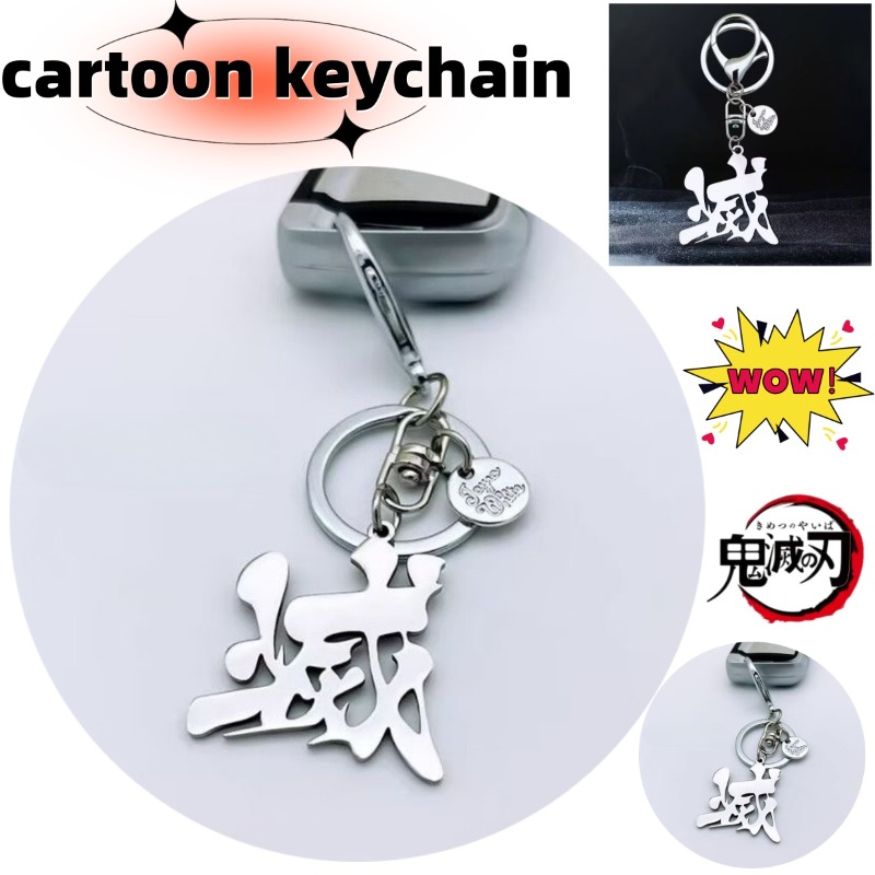 Demon Slayer Anime Merchandise - Anime Merchandise Logo 评论和价格
