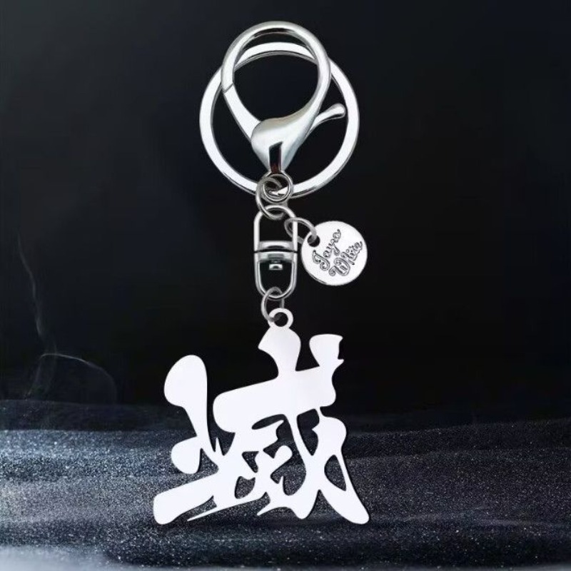 Demon Slayer Anime Merchandise - Anime Merchandise Logo 评论和价格
