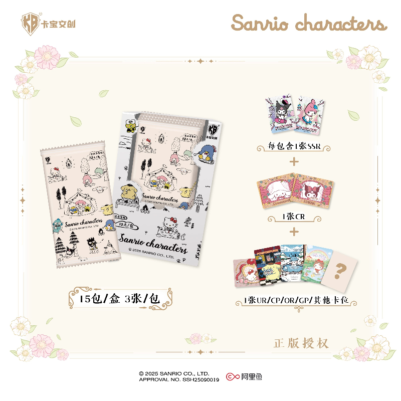 KABAO Official New Sanrio Fami - Anime Merchandise Bd 评论和价格