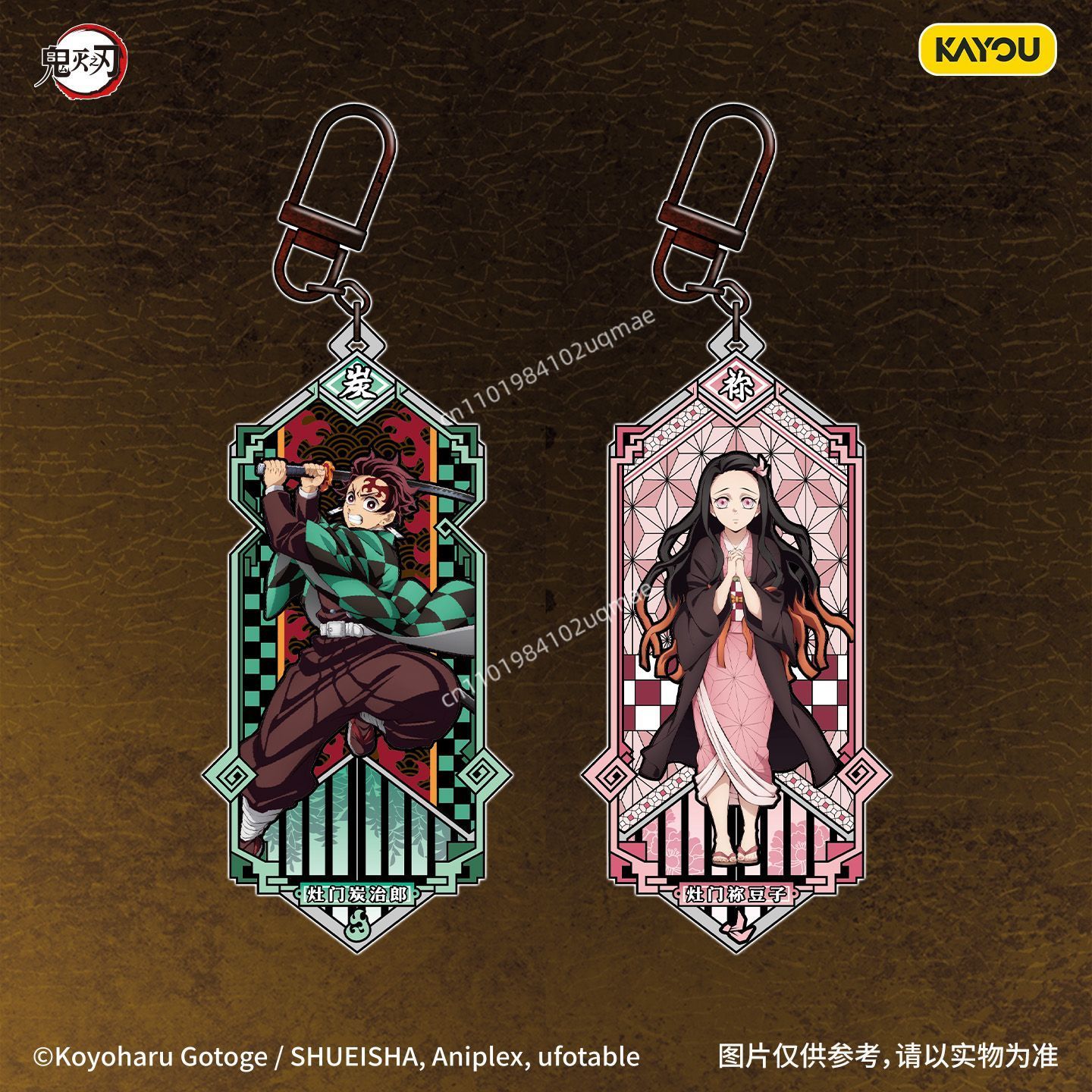 KAYOU Official Demon Slayer Me - Anime Merchandise Bd 评论和价格