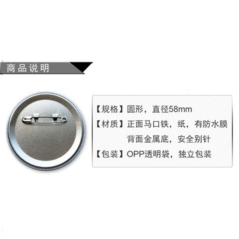 Naruto Anime Badge Pin 58mm Sa - Anime Fan Merchandise 评论和价格