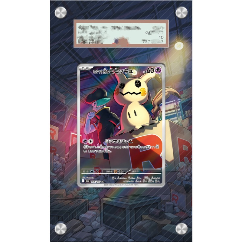 Art Display for Pokemon Mimiky - Anime Merchandise From Japan 评论和价格