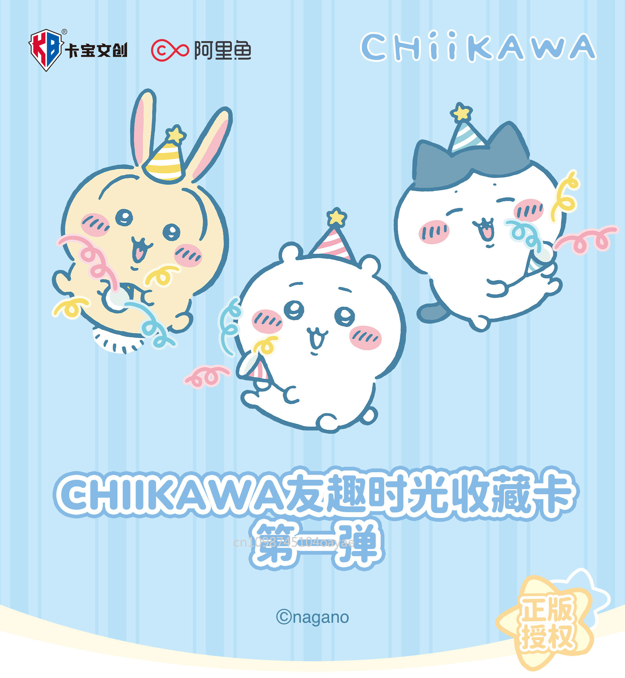 Officially Licensed KABAO Chii - Anime Merchandise Bd 评论和价格