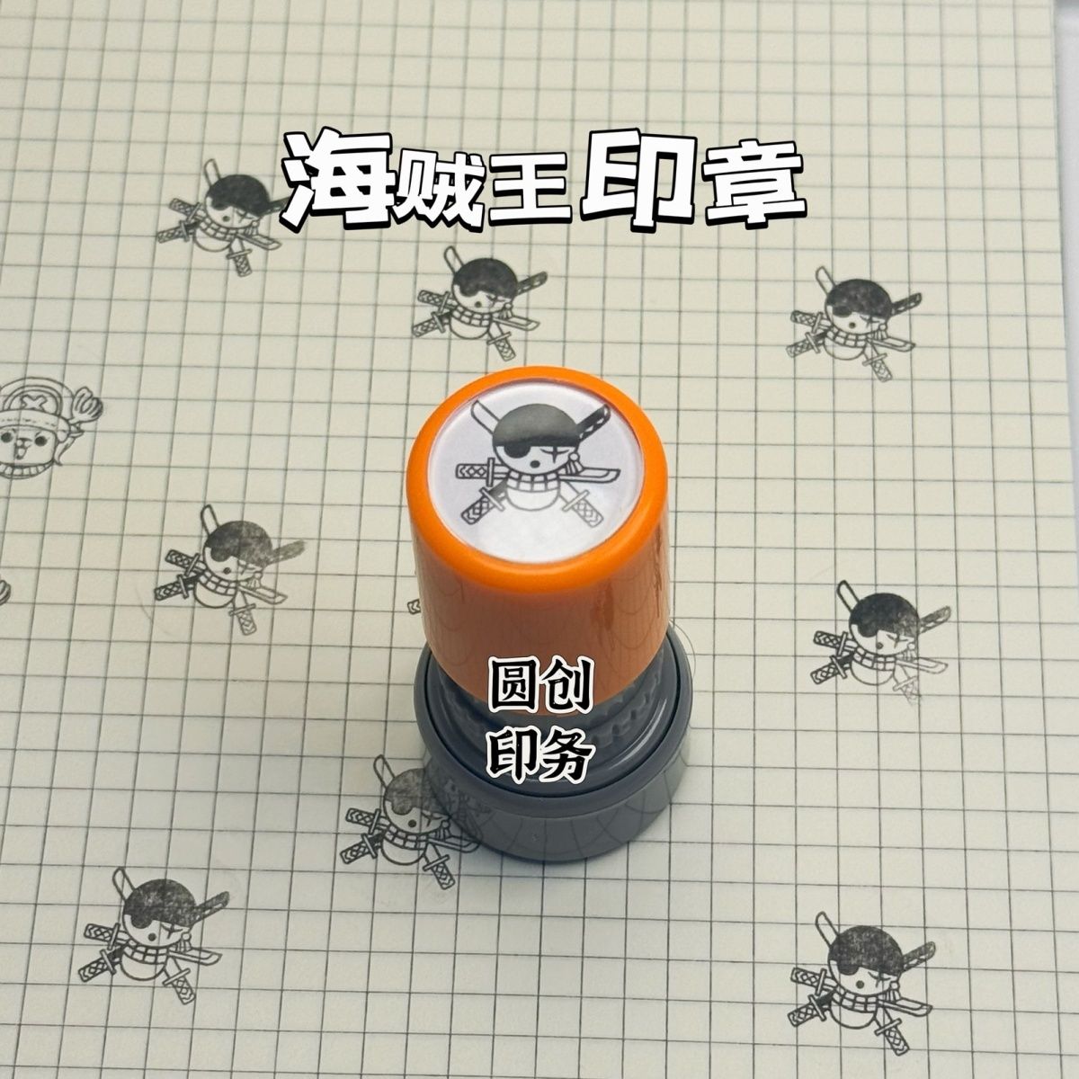 One Piece character anime merc - Anime Merchandise Logo 评论和价格