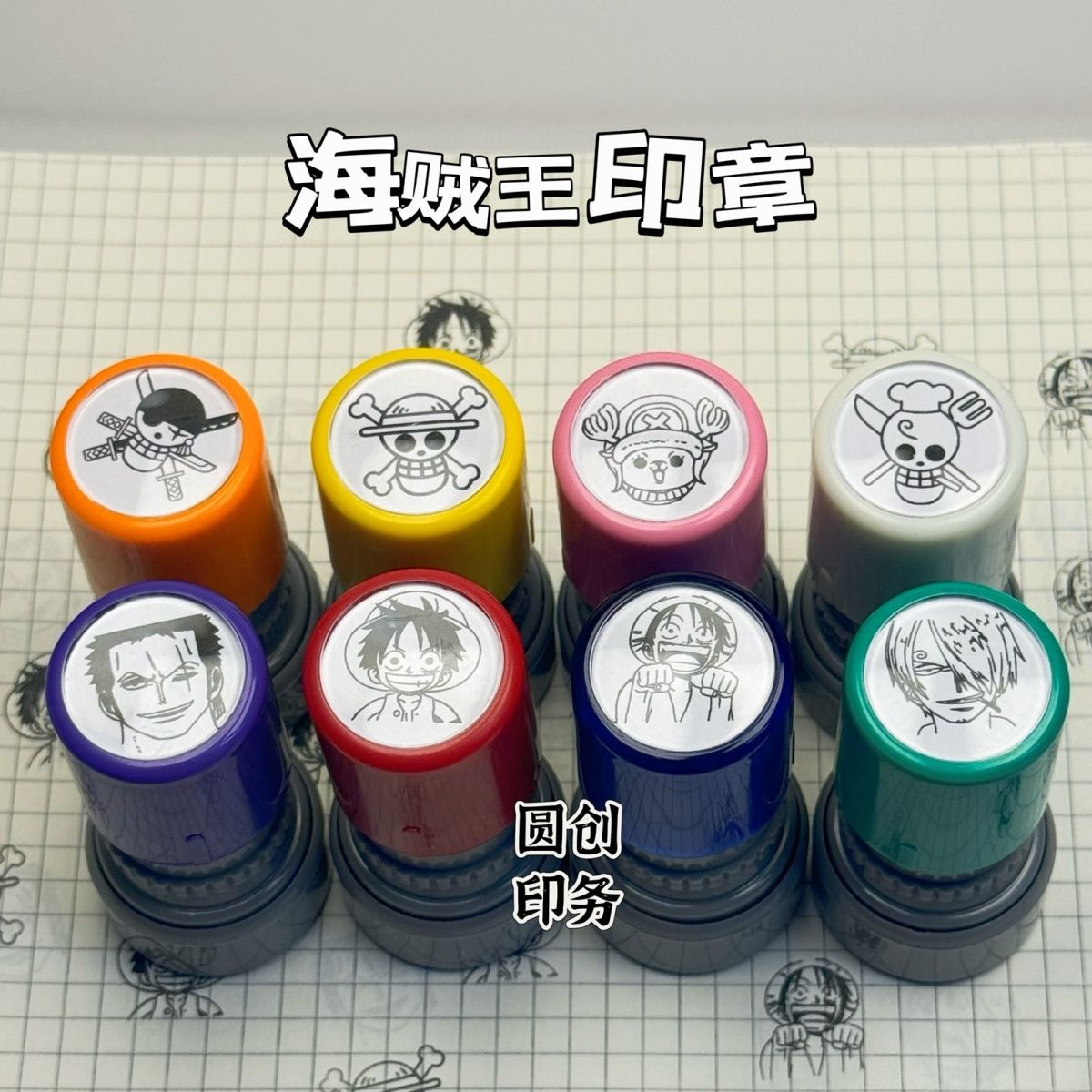 One Piece character anime merc - Anime Merchandise Logo 评论和价格