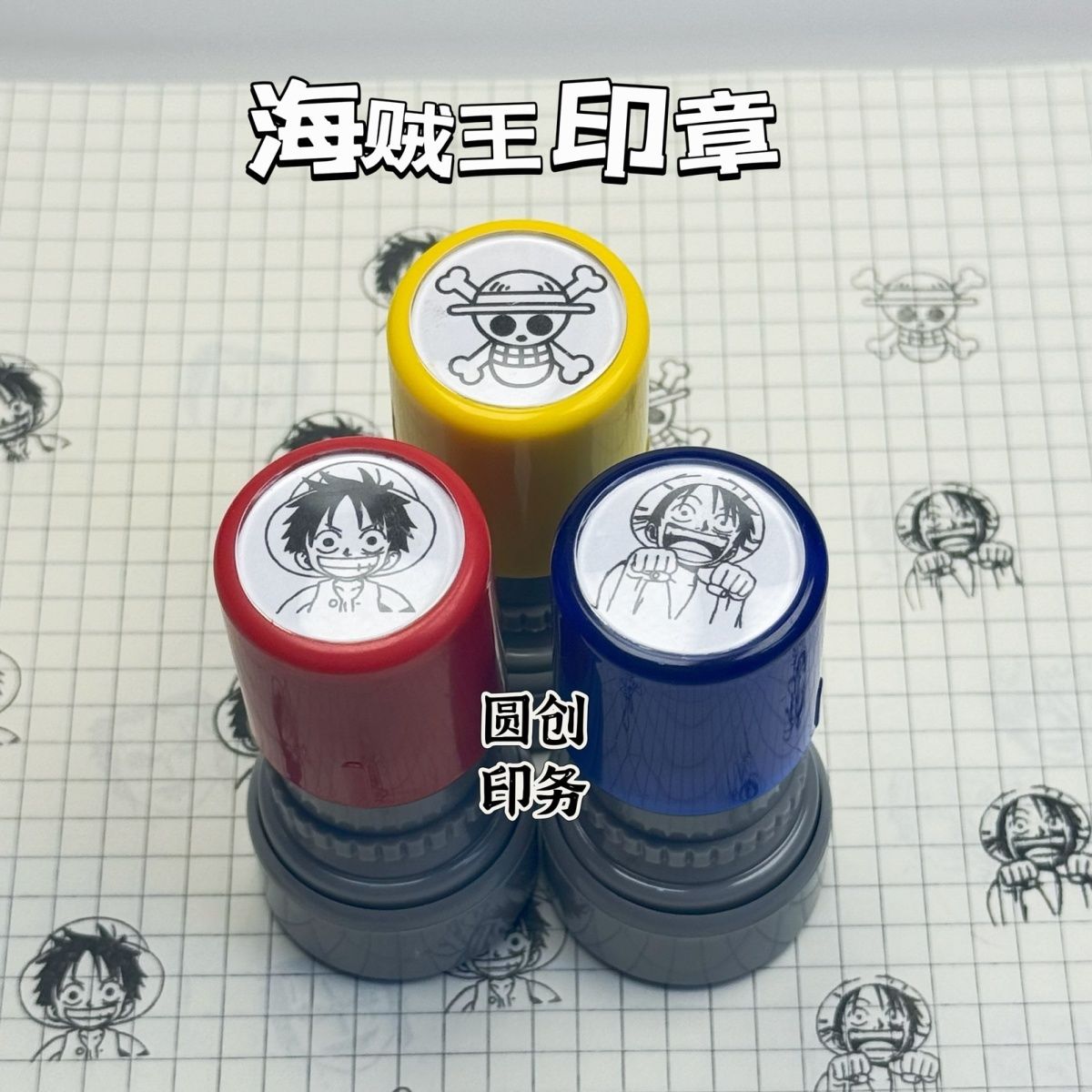 One Piece character anime merc - Anime Merchandise Logo 评论和价格