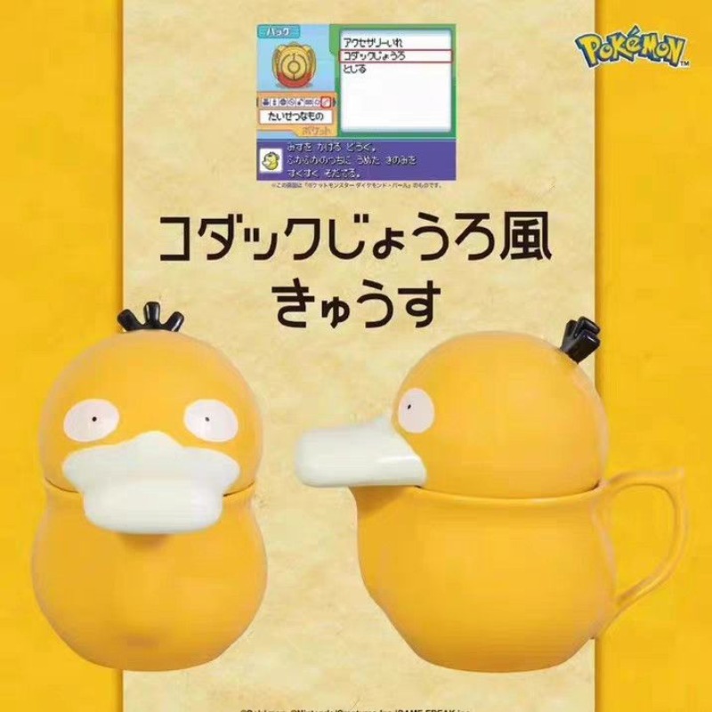Creative Psyduck House Ceramic - Anime Merchandise Mugs 评论和价格