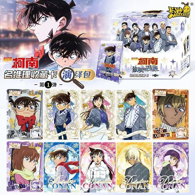 KAYOU Genuine Name Detective C - Anime Merchandise Bd 评论和价格