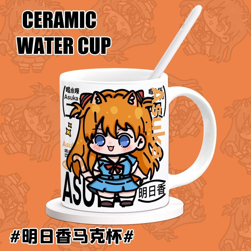 EVA Asuka Langley Soryu Anime  - Anime Merchandise Mugs 评论和价格