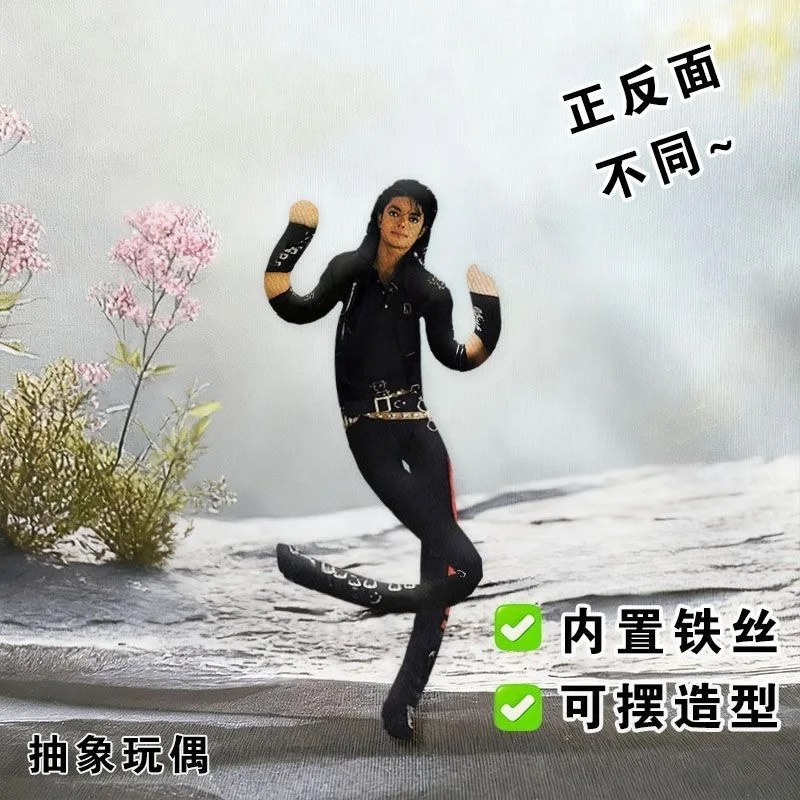 New Michael Jackson Cosplay Pr - Anime Fan Merchandise 评论和价格