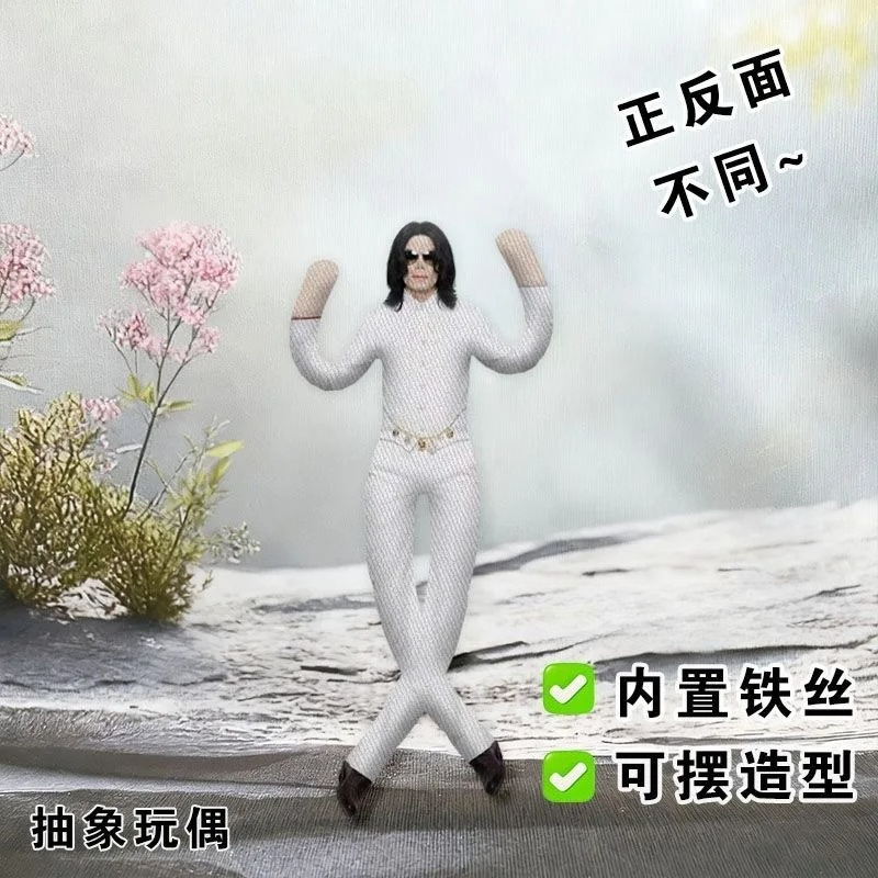 New Michael Jackson Cosplay Pr - Anime Fan Merchandise 评论和价格