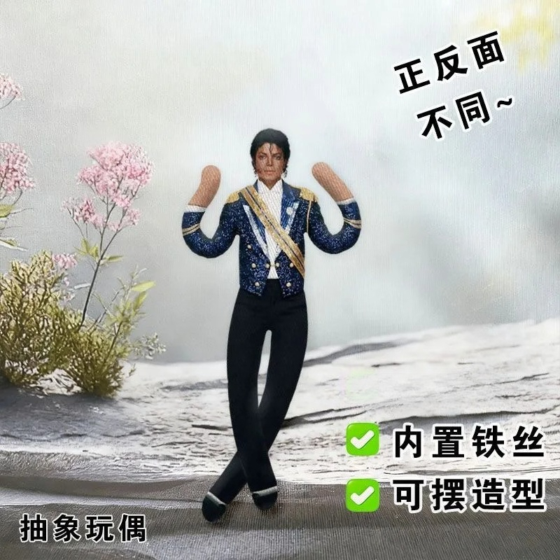 New Michael Jackson Cosplay Pr - Anime Fan Merchandise 评论和价格