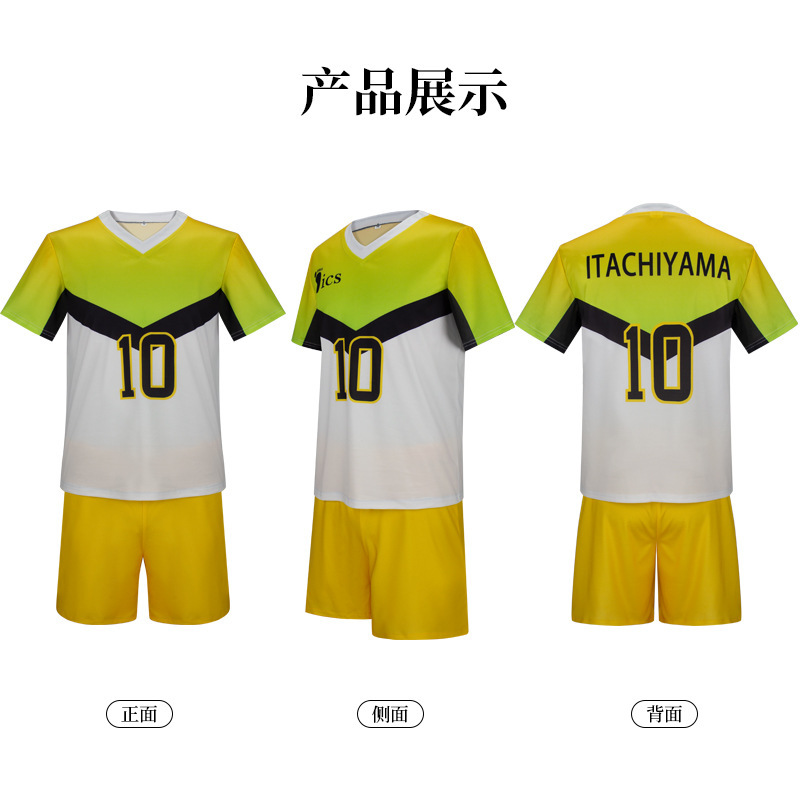 Anime Itachiyama Institute Uni - Anime Themed Merchandise 评论和价格