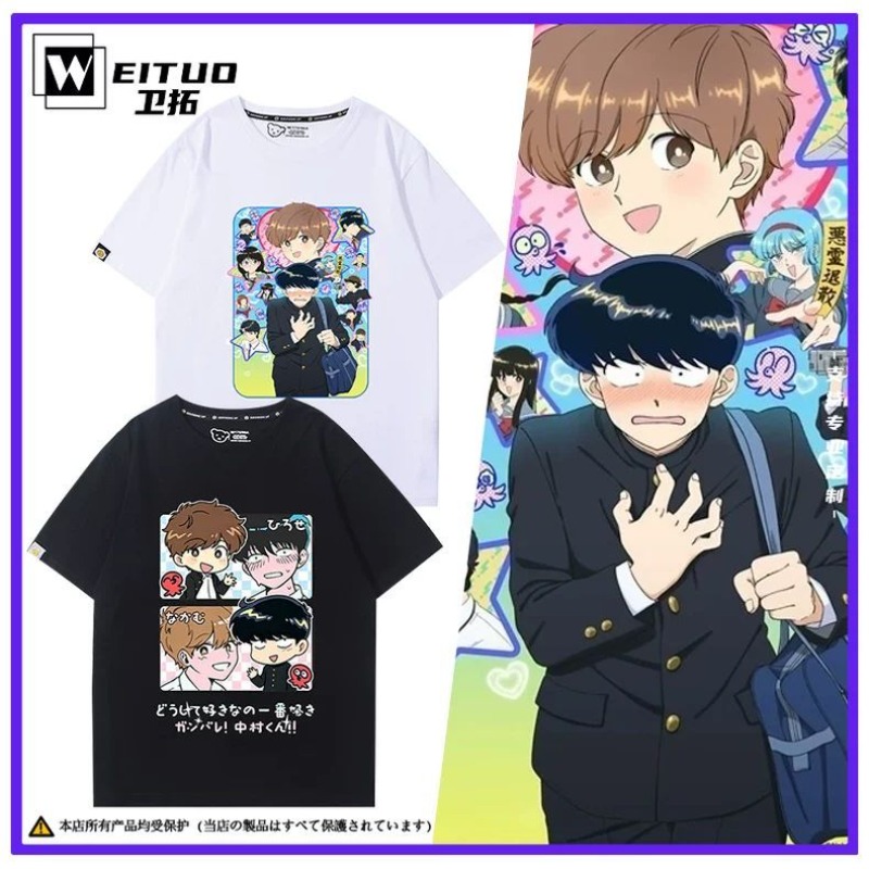 Go for It, Nakamura! Nakamura  - Anime Themed Merchandise 评论和价格