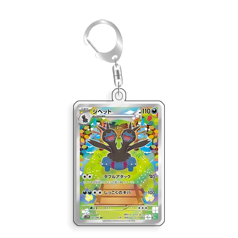Art Display for Pokemon Zweilo - Anime Merchandise From Japan 评论和价格