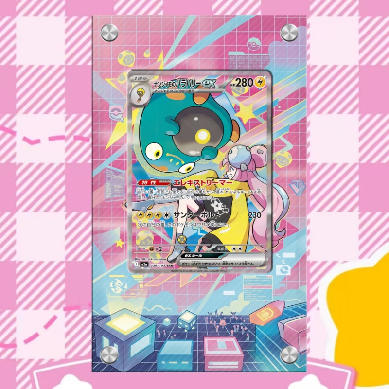 Art Display for Pokemon Bellib - Anime Merchandise From Japan 评论和价格