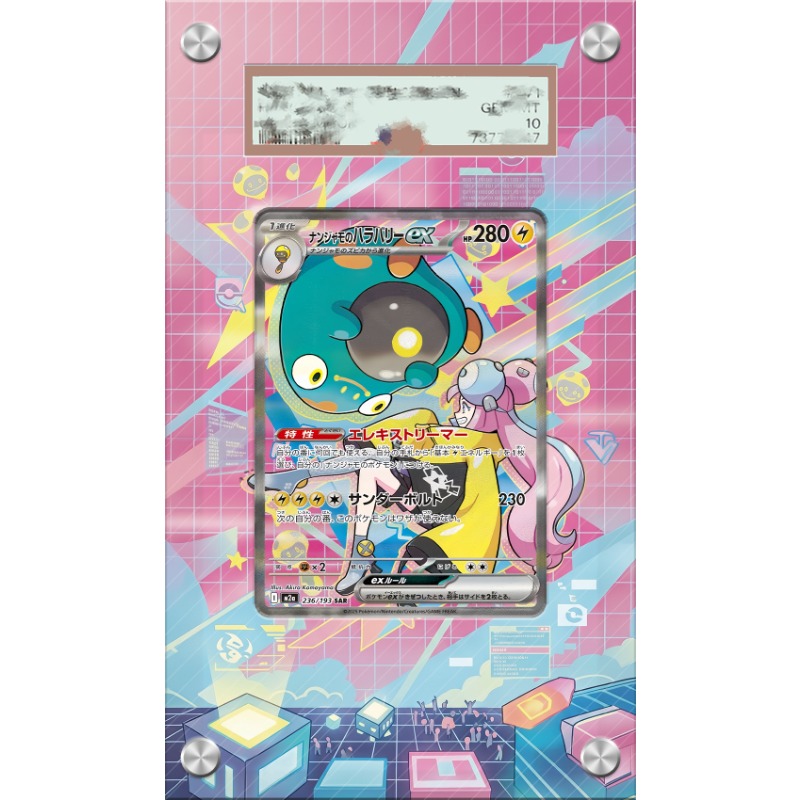 Art Display for Pokemon Bellib - Anime Merchandise From Japan 评论和价格